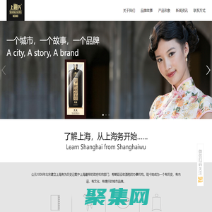 上海務1008_了解上海從上海務開始