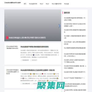 誅仙私服,安馨慧誅仙懷舊公益服sf