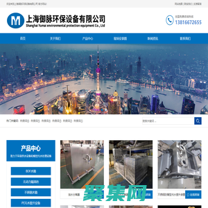 BDF不銹鋼水箱_PE污水提升器加工設備_全自動油水分離器_一體化污水處理設備_智能型隔油池-上海御脈環保設備有限公司