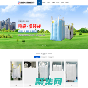 菏澤噸包|菏澤包裝袋|山東噸包|山東集裝袋|菏澤市卓藝塑編有限公司