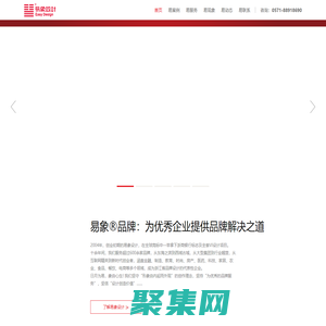 VI設計-LOGO設計公司-品牌包裝設計公司-杭州易象設計