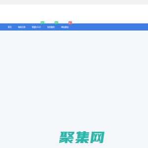 云銳優企 - 企業一站式后服務平臺！ - 云銳優企