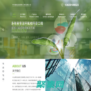 環氧地坪漆工程-環氧地坪廠家-停車場地坪施工-中山德克龍裝飾工程有限公司