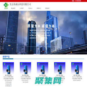 北京尚成運科技有限公司官網