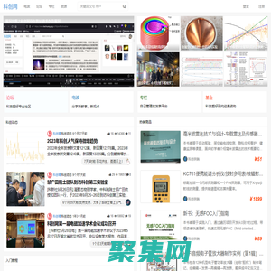 科創網 - 發展科技愛好，倡導科學理性