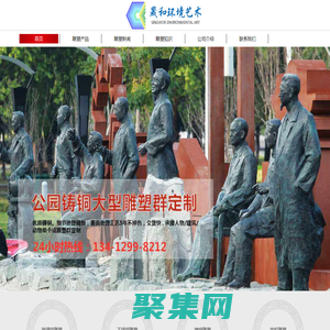 東莞晟和環境藝術工程有限公司