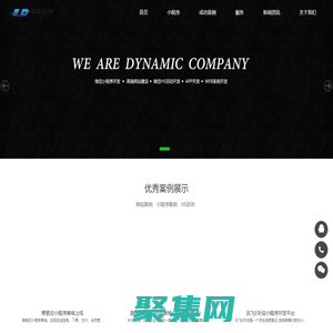 寧波小程序開發_寧波網站建設|寧波微信開發|小程序開發公司【律動科技】