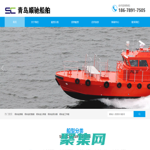 青島順馳船舶有限公司 - 鋁合金游艇|鋁合金釣魚艇|鋁合金船定制