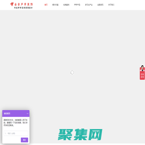 聲學裝修設計-會議室聲學設計-KTV聲學設計-酒吧聲學設計-金音聲學裝飾設計