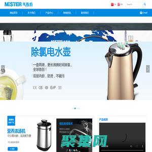 中山市美斯特實業有限公司-豆漿機|料理機|電水壺|絞肉機|攪拌機