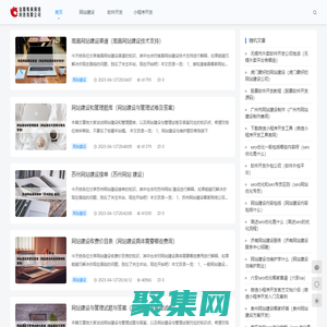 信陽輝楊網絡科技有限公司 - 信陽輝楊網絡科技有限公司