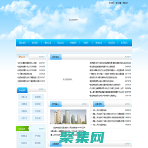 濮陽仲裁委員會