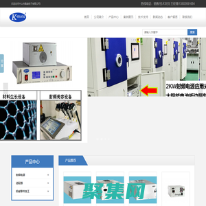 中山市酷美電子有限公司