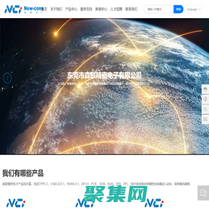 連接器廠家_專業生產TYPE C母座_USB連接器_HDMI接口_PCIE-東莞市森聯精密電子有限公司