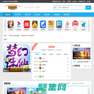 通寶游戲網-官方軟件的安全快速下載基地，您值得信賴的下載平臺！