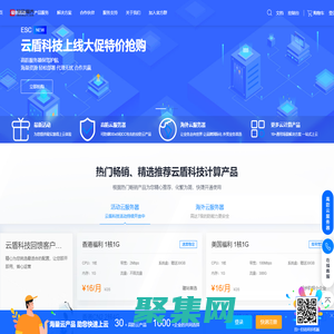 首頁 - 云盾科技