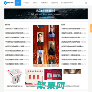 鼎深科技|專注商顯行業軟件 |商顯軟件解決方案