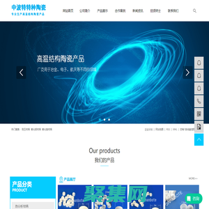 剛玉坩堝_氧化鋁坩堝_氧化鋯坩堝-濟南中波特特種陶瓷有限公司