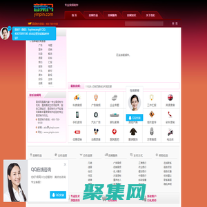 【音頻網】yinpin.com-音頻,音頻網,音頻網站,音頻制作,音頻錄音,音頻制作,錄制音頻