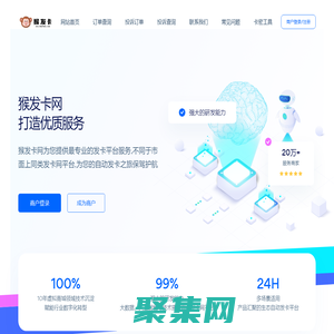 發卡網-自動發卡網-猴發卡自動發卡網平臺