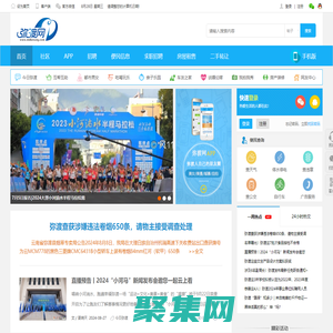 彌渡|彌渡網|彌渡論壇|彌渡網站|小河淌水幸福彌渡 -  Powered by Discuz!