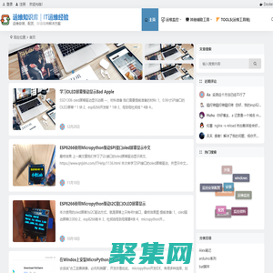 運維知識庫 | 運維經驗,運維資料,自動化運維,運維總結,知識庫,KB中心