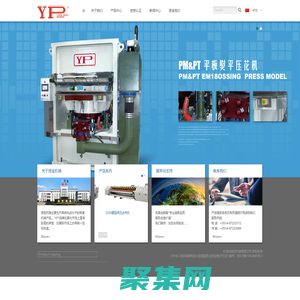 揚州揚寶機械有限公司