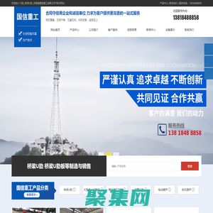 U肋_橋梁U肋_河南省國信重工有限公司