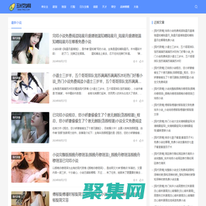 玉米文學 | 玉米文學