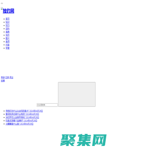 獨釣網,一個釣魚愛好者的網站.提供釣魚視頻,釣魚技巧,釣魚論壇等