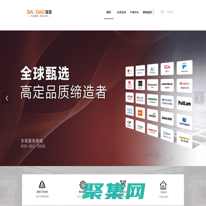 廣東寶島家居科技有限公司，專注高端全屋定制，匠心工藝，國際潮流，進口板材，布藝軟裝，滿足用戶高品質與一站式采購的需求