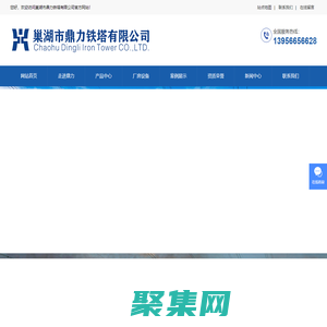 安徽角鋼塔_合肥鋼管塔_安徽圓錐形多棱形鋼管塔廠家-巢湖市鼎力鐵塔有限公司