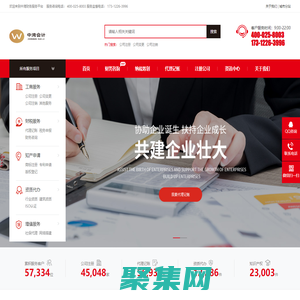 關鍵詞1,關鍵詞2,關鍵詞3