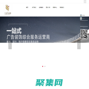 雅安市三足鳥文化創意有限公司