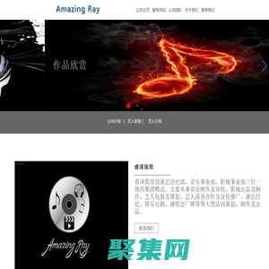 上海復嫘新材料科技有限公司