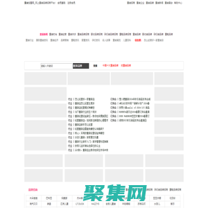 童裝加盟網_童裝品牌招商平臺,童裝品牌招商代理加盟批發