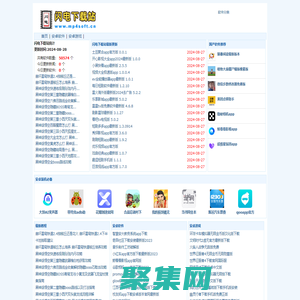 閃電下載站-視頻格式轉換器,視頻剪切,剪輯,合并,pdf轉word,ppt,cad軟件免費版下載