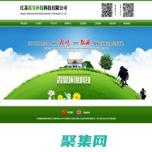 雨水收集裝置|EGSB|全自動軟水器--江蘇霞昊環?？萍加邢薰?>
              </div>
            </div>
          </div>
          <hr>
          <div   id=