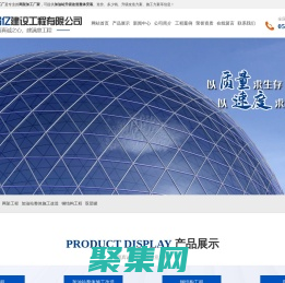 網架加工廠家_加油站升級改造整體安裝_山東臻滿億鋼結構加工廠