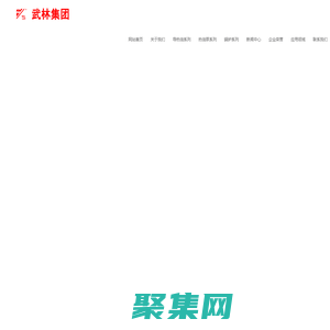 「熱油泵」常州導熱油_高溫導熱油_高溫常能導熱油_節能導熱油_武林牌導熱油_合成導熱油_武進導熱油_武進熱油泵_武林熱油泵-常州常能導熱油有限公司-常州常能導熱油有限公司