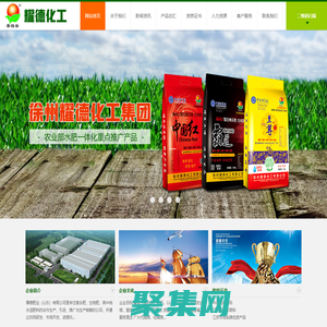 耀德肥業(山東)有限公司【唯一官網】