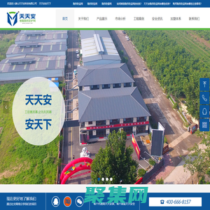 隱形防盜網_隱形防雷網_隱形防墜網 - 天天安隱形防盜網