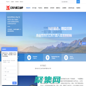 臺車式回火爐,鋁合金快速固溶淬火爐,軋輥熱處理爐,井式時效爐,燃氣式焙燒爐,箱式退火爐-江蘇九鼎工業爐科技有限公司