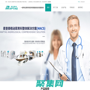 三維醫療科技江蘇股份有限公司