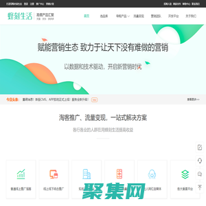 首頁 - 蜂刻生活