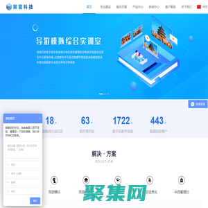 北京巽震數碼科技有限公司-導游實訓室,導游教學,旅游實訓室,旅游教學,導游模擬,模擬導游,旅游模擬,導游模擬實訓室,虛擬現實,虛擬仿真,虛擬情景模擬,酒店模擬,酒店實訓室,思政實訓,專業建設,研學