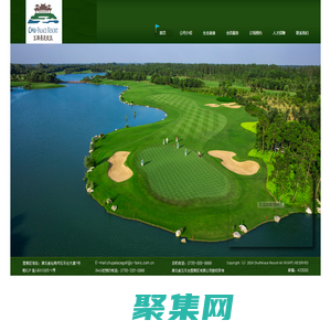 首頁 - 湖北省五樂臺度假區有限公司