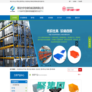 零件盒_塑料零件盒_多功能物料盒_塑料周轉箱-青島力宇倉儲