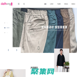 煙臺出口日韓服裝廠_男女童裝批發_牛仔加工廠_煙臺洋博服裝有限公司