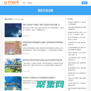 鼓舞手游站-安卓手游下載_熱門軟件下載_實用攻略推薦